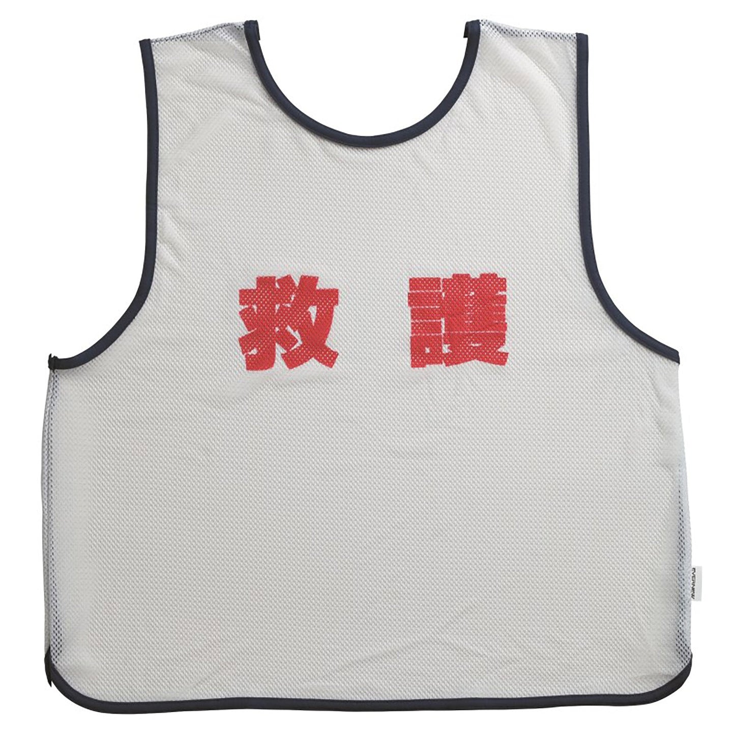 メッシュビブス　救護　ＥＫＢ４１４