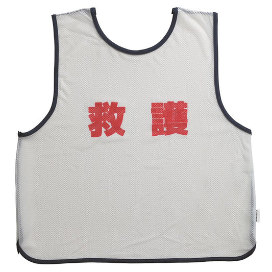 メッシュビブス　救護　ＥＫＢ４１４