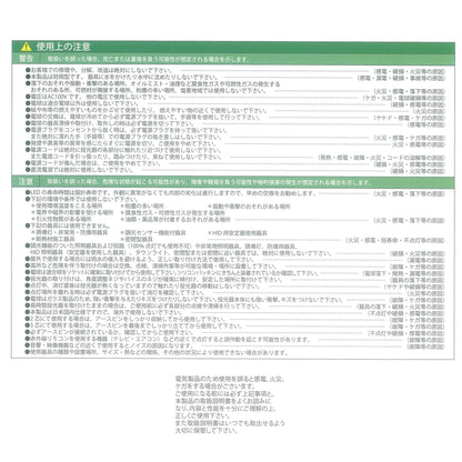 ＬＥＤ投光器　５０Ｗ×１０ｍ