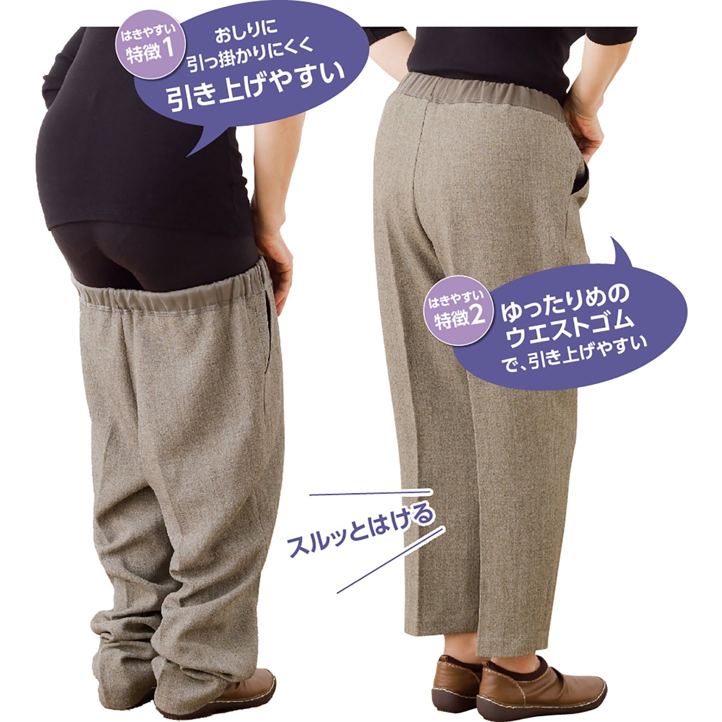 おしりスルッとパンツ　抗菌防臭　ゆったり　ずり落ち防止　春夏　婦人用　ＭＣ　Ｍ