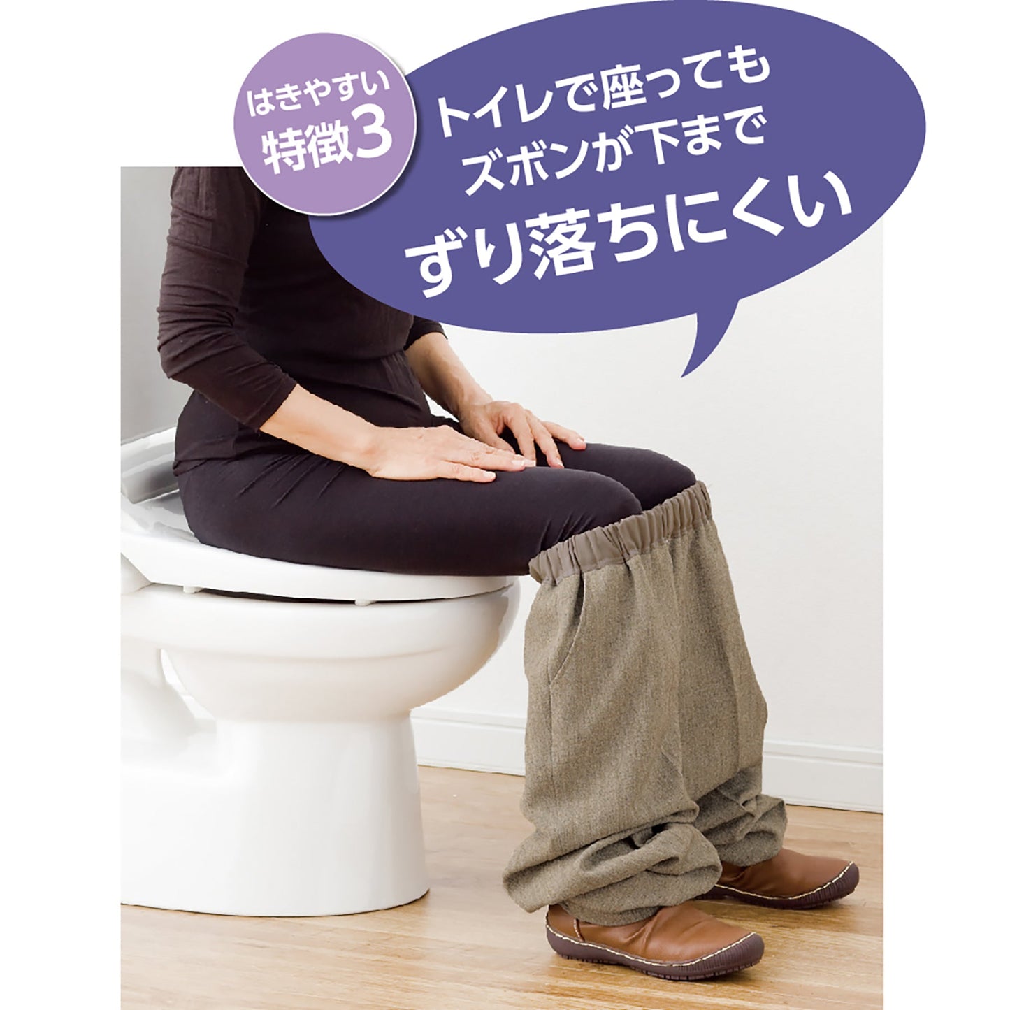 おしりスルッとパンツ　抗菌防臭　ゆったり　ずり落ち防止　春夏　婦人用　ＭＣ　Ｍ