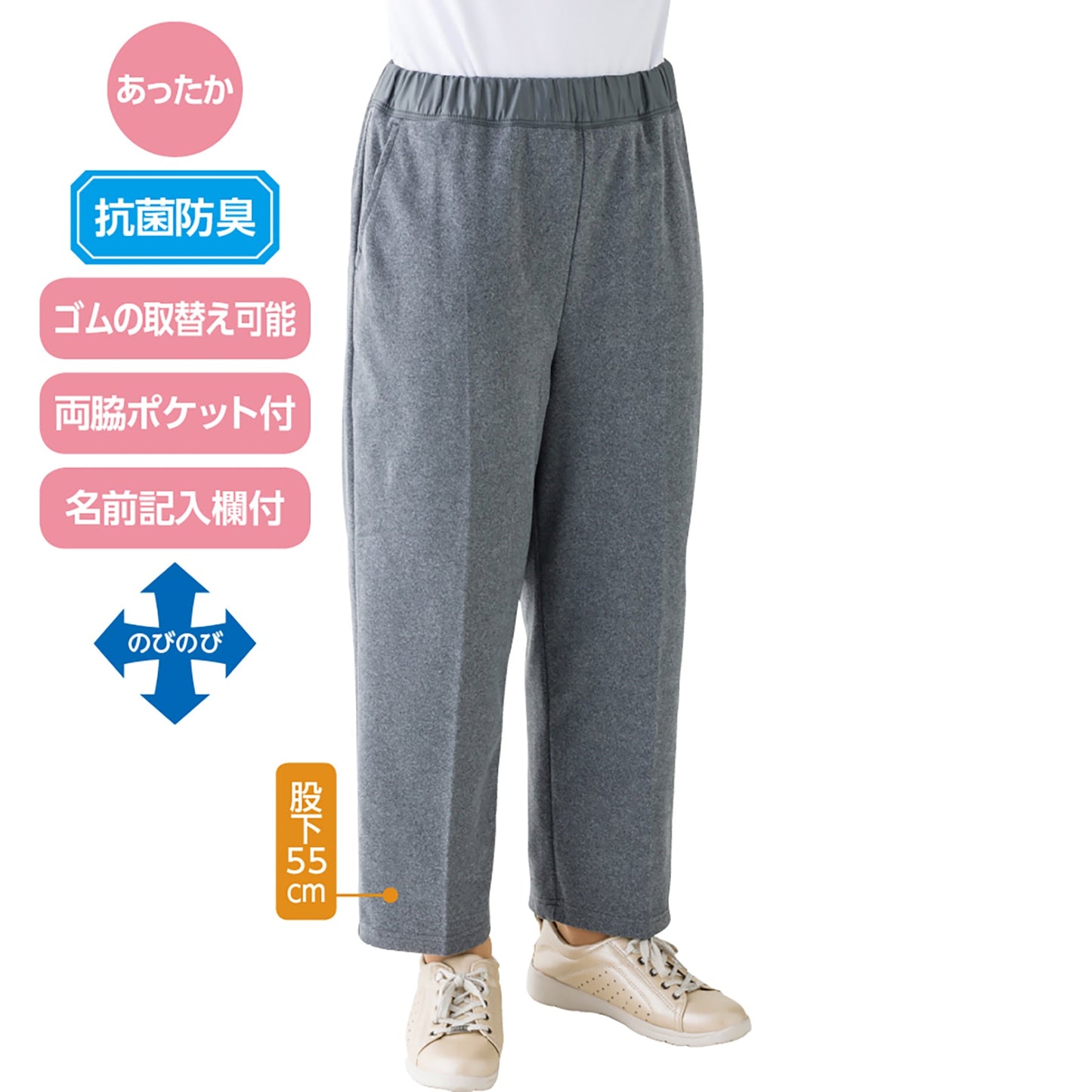 のびのび素材おしりスルッとパンツ　抗菌防臭　ずり落ち防止　春夏　婦人　ＭＣ　２Ｌ