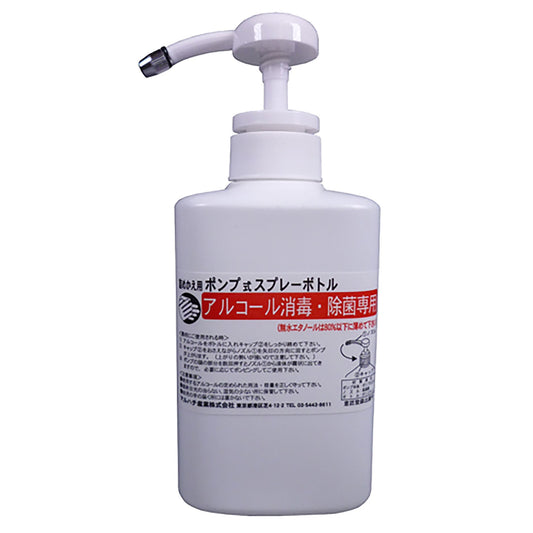アルコール消毒液用スプレーボトル　４００ｍｌ