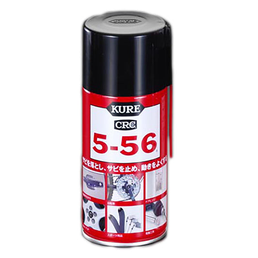 浸透防錆潤滑スプレー　ＫＵＲＥ５－５６　３２０ｍｌ