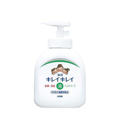 キレイキレイ　ハンドソープ・薬用　２５０ｍｌ