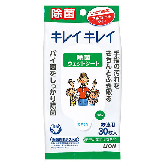 除菌ウエットシート　１５０ｘ２００ｍｍ　３０枚入り