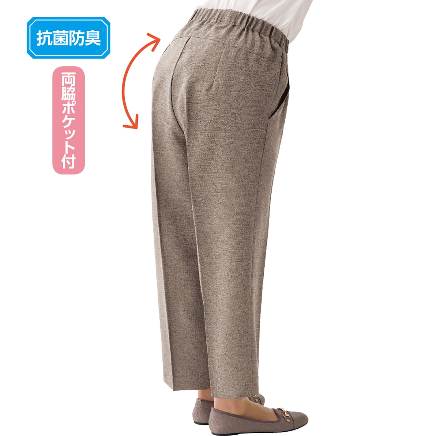 スタイルケアパンツ　抗菌防臭　ゆったり総ゴム　春夏　婦人用　ＧＹ　２Ｌ