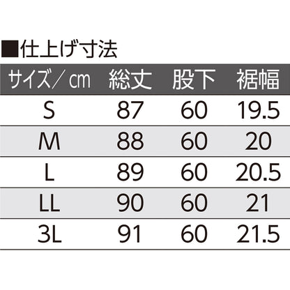 スタイルケアパンツ　抗菌防臭　ゆったり総ゴム　春夏　婦人用　ＳＢ　Ｌ