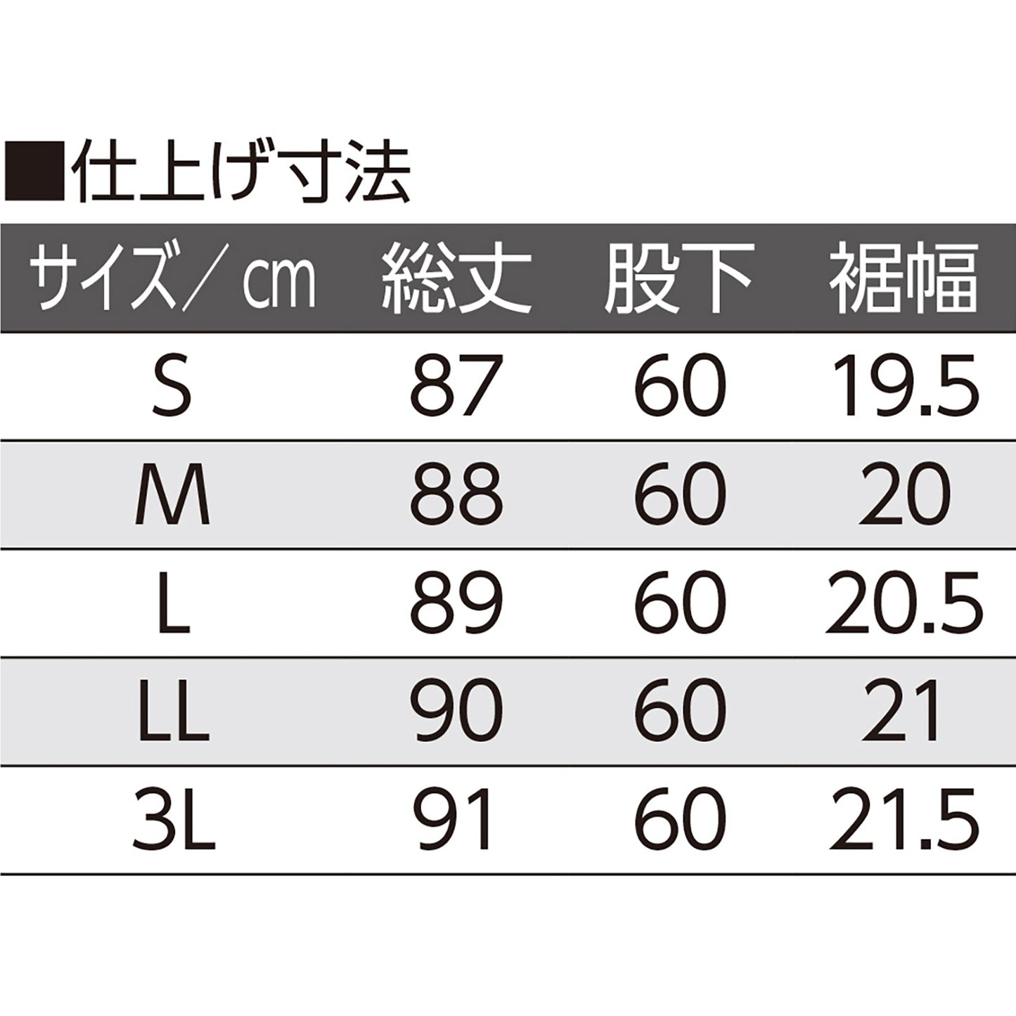 スタイルケアパンツ　抗菌防臭　ゆったり総ゴム　春夏　婦人用　ＧＹ　２Ｌ