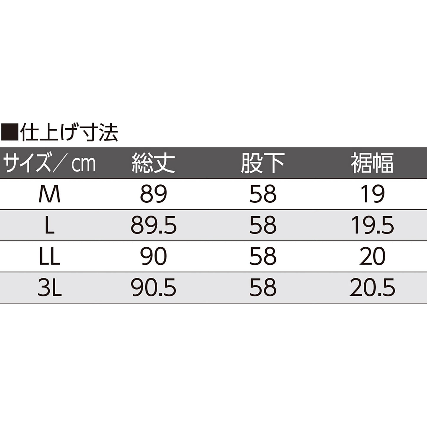引っ張って開く裾ファスナーパンツ　診察時　湿布貼り　通年用　婦人　ＣＨ　２Ｌ