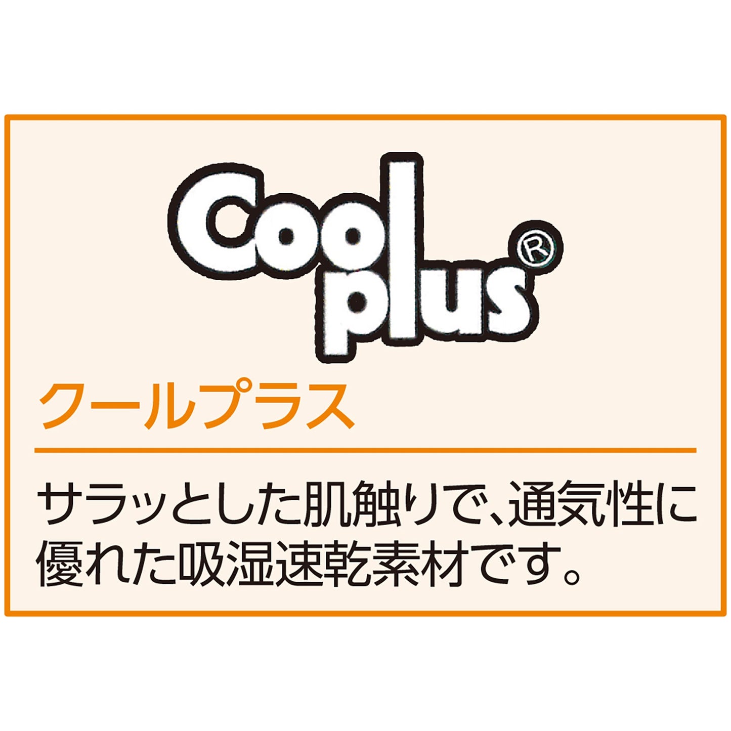 引っ張って開く裾ファスナーパンツ　診察湿布貼り　吸湿速乾　春夏　婦人　ＢＧ　Ｍ