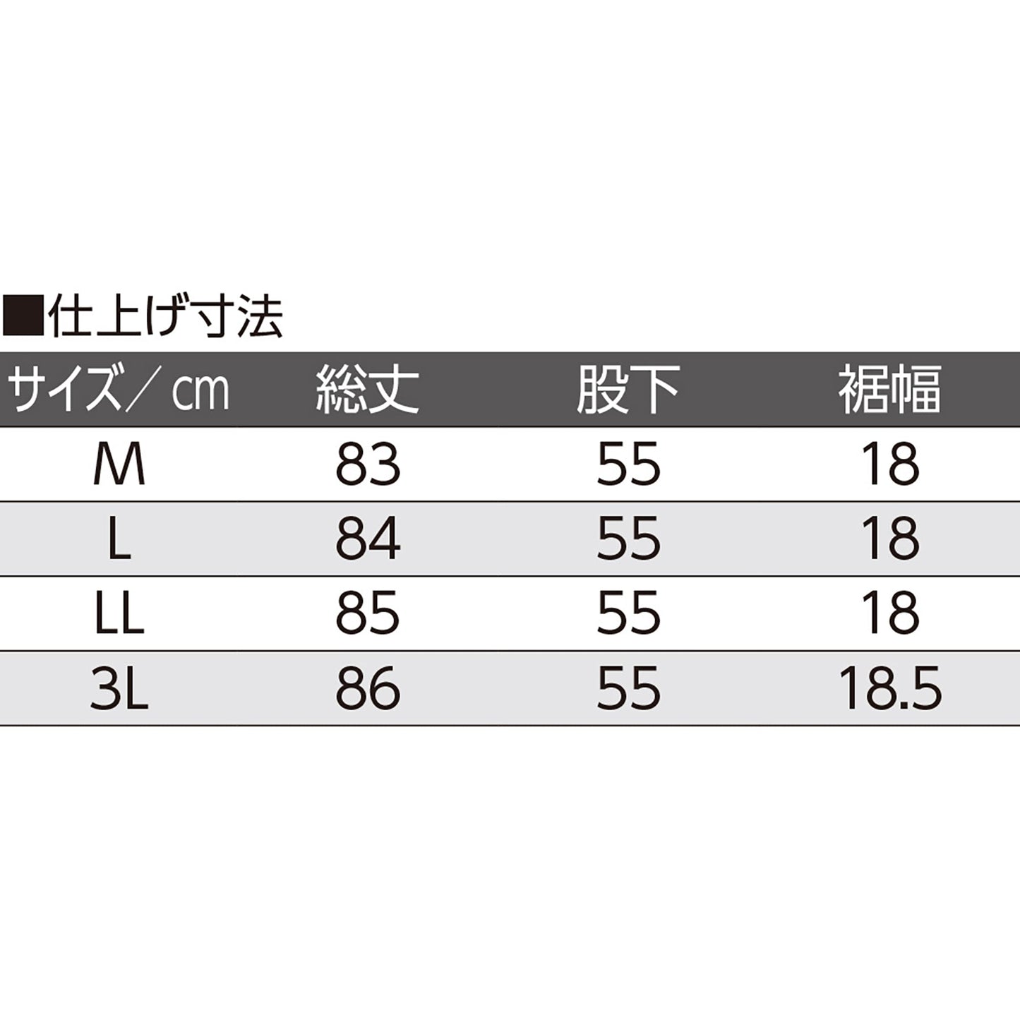 引っ張って開く裾ファスナーパンツ　診察湿布貼り　吸湿速乾　春夏　婦人　ＧＹ　２Ｌ