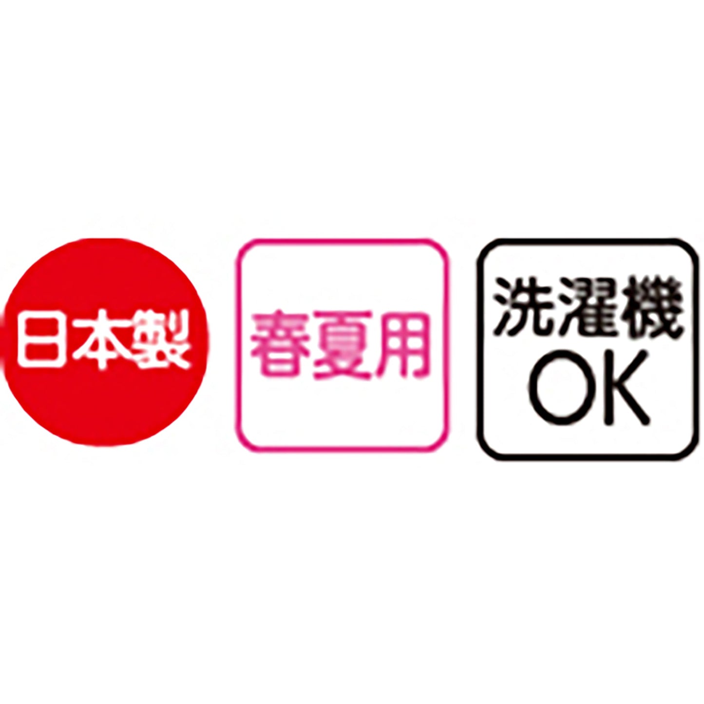 引っ張って開く裾ファスナーパンツ　診察湿布貼り　吸湿速乾　春夏　婦人　ＢＧ　Ｍ
