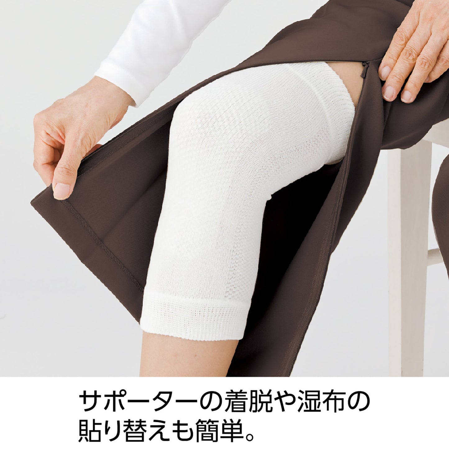 裏起毛両脇ファスナー全開パンツ　自分で簡単脱着　車いす　診察時　介護　ＧＹ　２Ｌ