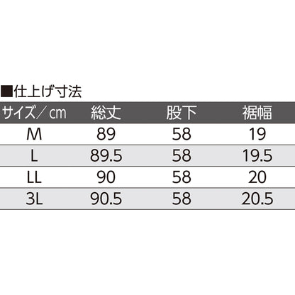裏起毛両脇ファスナー全開パンツ　自分で簡単脱着　車いす　診察時　介護　ＧＹ　Ｍ