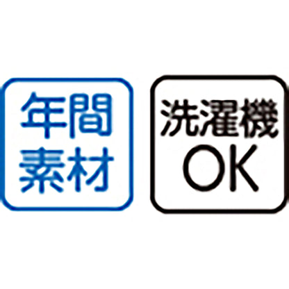 裏起毛両脇ファスナー全開パンツ　自分で簡単脱着　車いす　診察時　介護　ＧＹ　Ｍ