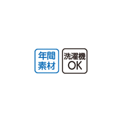 ホックパジャマ　着替え簡単　手口足口ゴム入り　ウエスト調節可　婦人用　ＰＫ　Ｌ