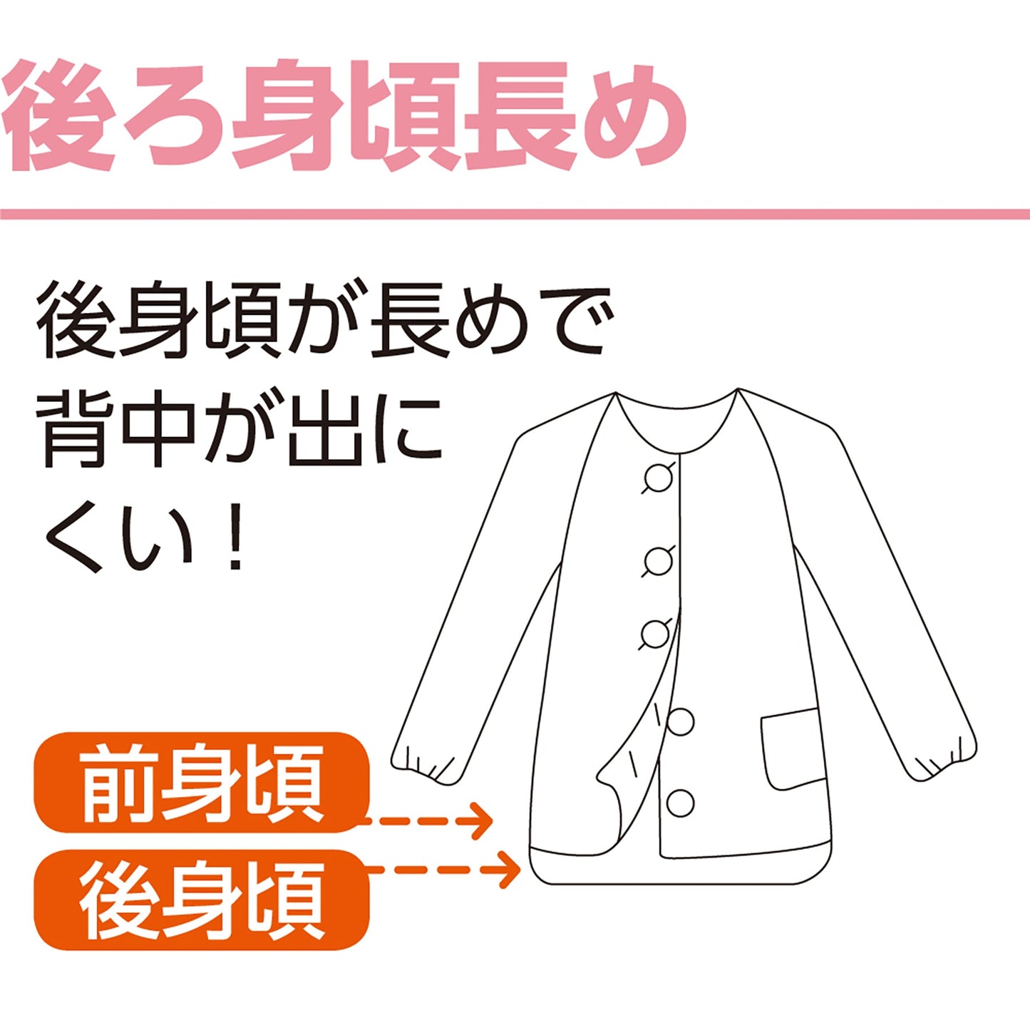 のびのび素材のワンタッチパジャマ　着替え簡単　動きやすい　婦人用　ＹＥ　Ｌ