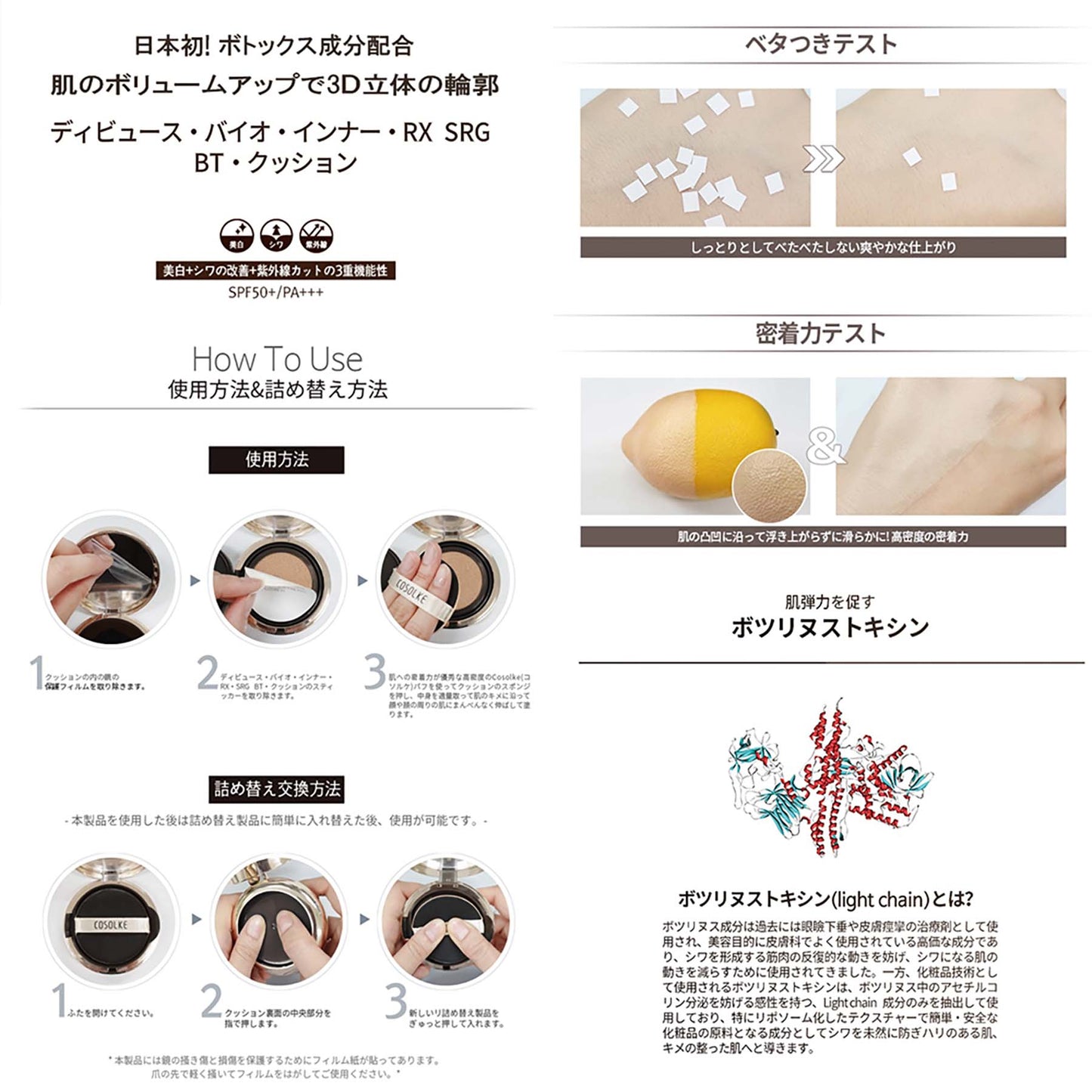 新　クッションファンデ　ＤＥＢＥＡＵＳ　ディビュース　日本初ＢＴ配合　韓国コスメ