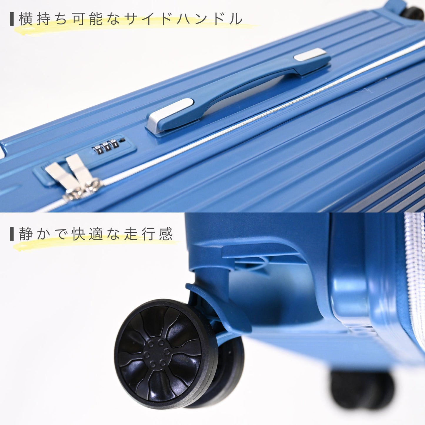 スーツケース　耐衝撃　超軽量　静音　ダブルキャスター付き　５１Ｌ　ブルー