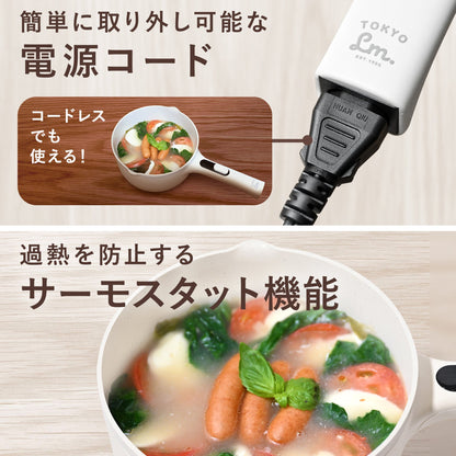 片手電気鍋　蒸し器　鍋　グリル鍋　温度３段階　ラーメン　一人暮らし　車中泊　２Ｌ