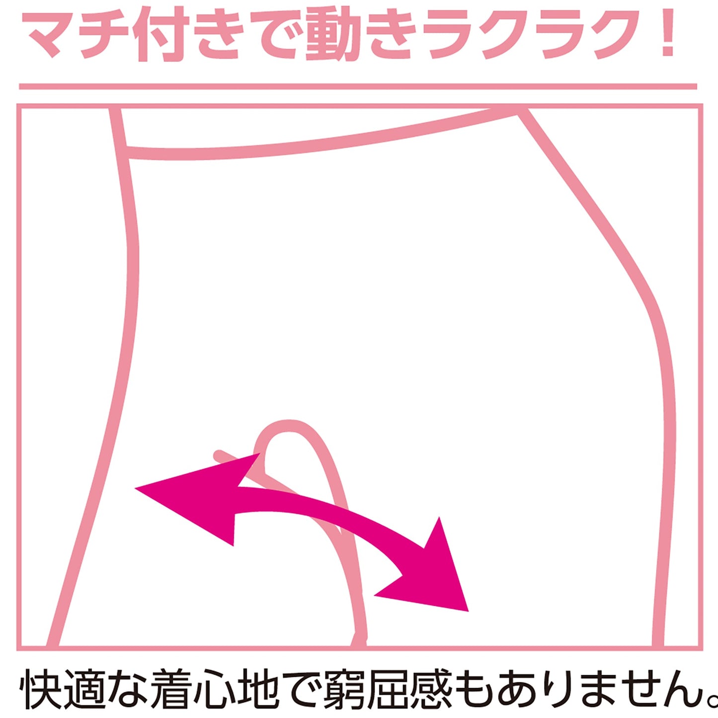 ７分丈ボトム　綿１００％保湿加工　はき心地快適　腰出にくい　婦人用　ＬＶ　Ｌ