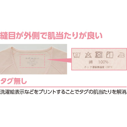 ７分袖ワンタッチシャツ（２枚組）　綿１００％　抗菌防臭　婦人用　ＬＶ　３Ｌ