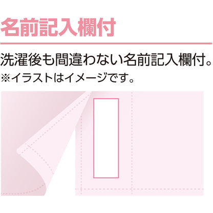 ７分袖ワンタッチシャツ（２枚組）　綿１００％　抗菌防臭　婦人用　ＬＶ　３Ｌ
