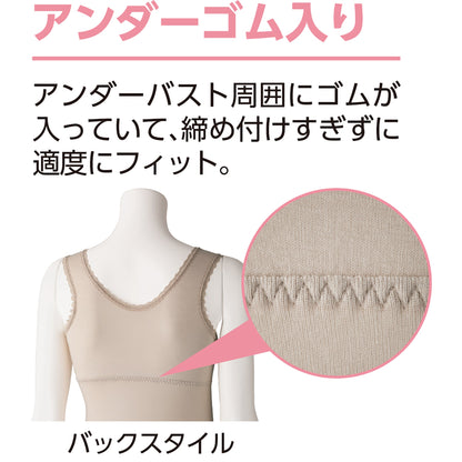 ソフトカップ付８分袖ホックシャツ　肌着　綿１００％　脱着簡単　婦人用　ＢＧ　２Ｌ