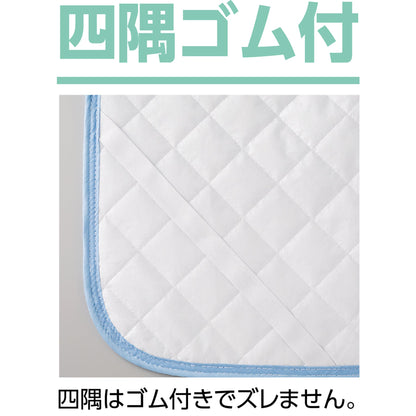 防水敷パッド　四隅ゴム付き　洗濯機ＯＫ　介護　１００×２０５ｃｍ　ＢＧ