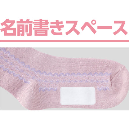 名前の書けるサイドレース柄シルク入ソックス　抗菌防臭　２２～２４ｃｍ　ピンク