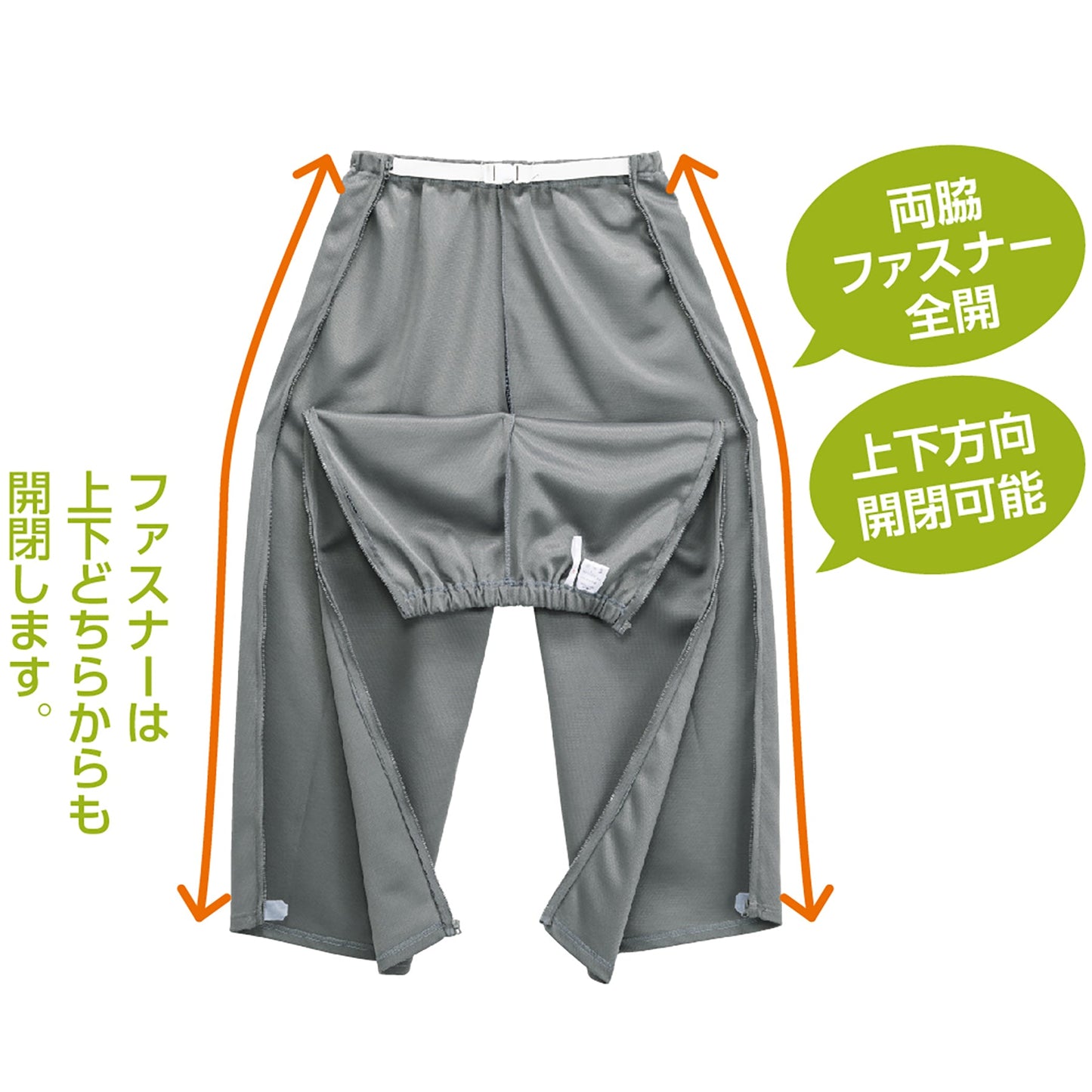 裏起毛脇全開スウェットパンツ　自分で簡単脱着　診察時　秋冬　紳士用　ＢＫ　３Ｌ