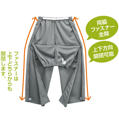 裏起毛脇全開スウェットパンツ　自分で簡単脱着　診察時　秋冬　紳士用　ＢＫ　３Ｌ