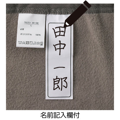 裏起毛脇全開スウェットパンツ　自分で簡単脱着　診察時　秋冬　紳士用　ＧＹ　３Ｌ