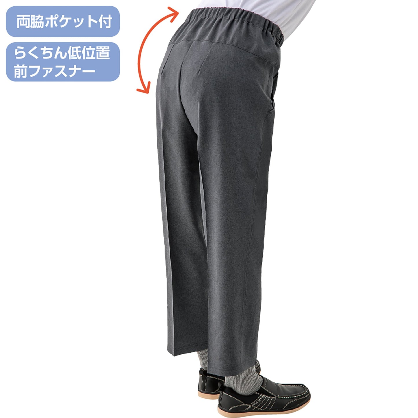 背中が出にくい深履きパンツ　ゆったり　体型カバー　春夏　紳士用　ＧＹ　Ｌ