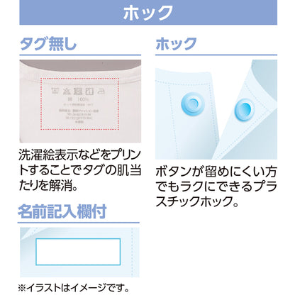 半袖ホックシャツ（２枚組）　抗菌防臭　着替え動き簡単　紳士用　ＷＨ　４Ｌ
