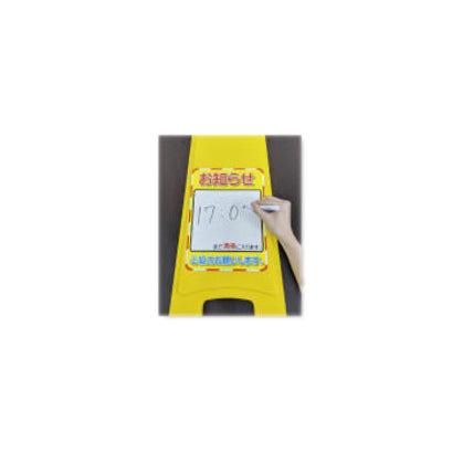 ピタッとシール　Ａ４サイズ　お知らせ　１セット５枚入り