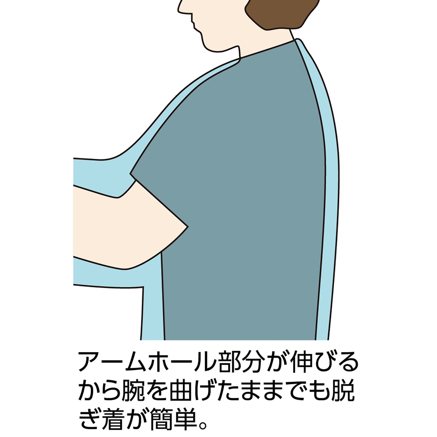 大きめボタンのびのびストレッチパジャマ　脱着簡単　着心地快適　紳士用　ＢＬ　Ｍ