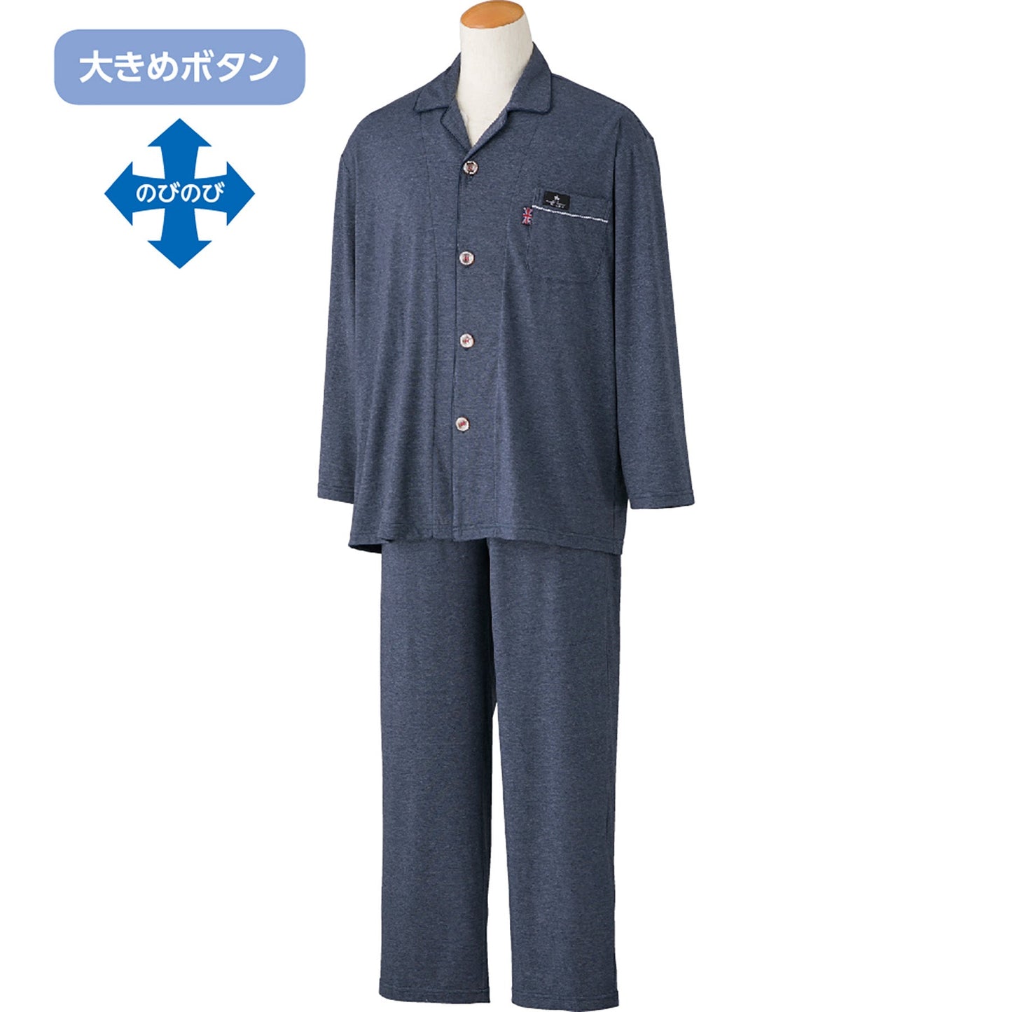 大きめボタンのびのびストレッチパジャマ　脱着簡単　着心地快適　紳士用　ＮＶ　Ｌ