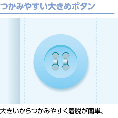 大きめボタンパジャマ　着替え簡単　ウエスト調節ゴム付き　通年　紳士用　ＢＬ　Ｓ