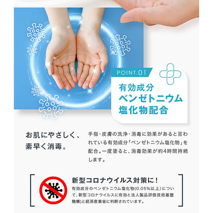 オムニ　いつでも消毒できるハンドミルク　除菌　保湿クリーム　手荒れ防止　感染対策