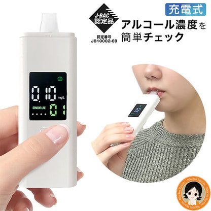 オムニ　充電式アルコールチェッカー　簡単操作　デジタル表示　１５秒測定完了