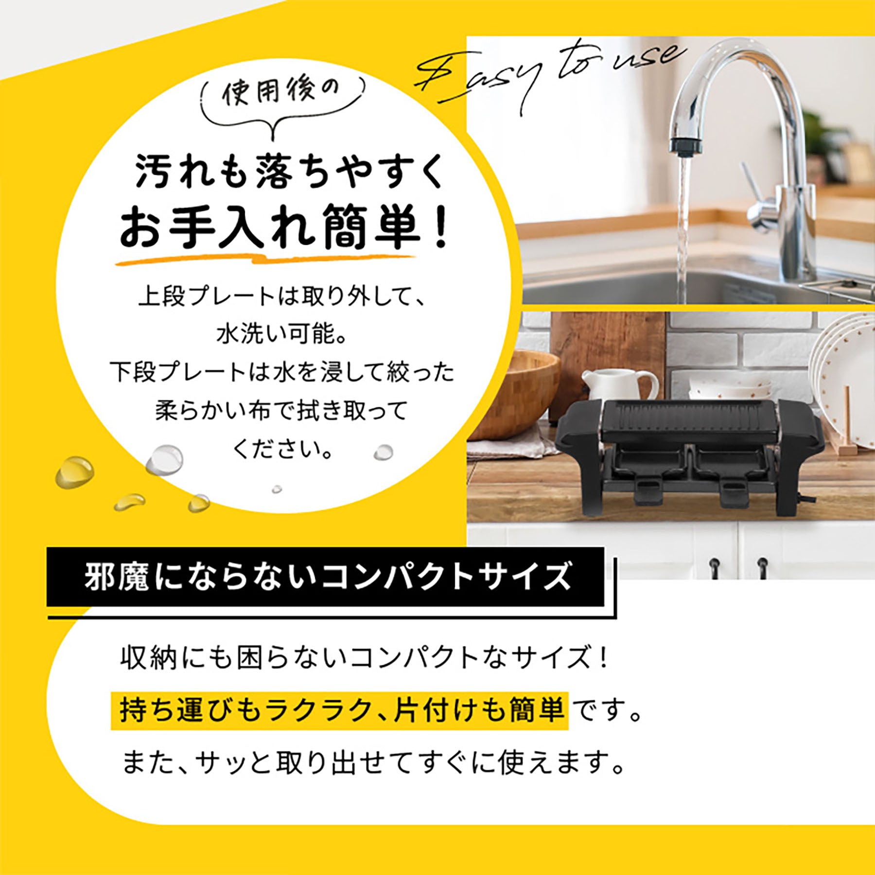 オムニ 卓上2段式グリルプレート コンパクト ホットプレート