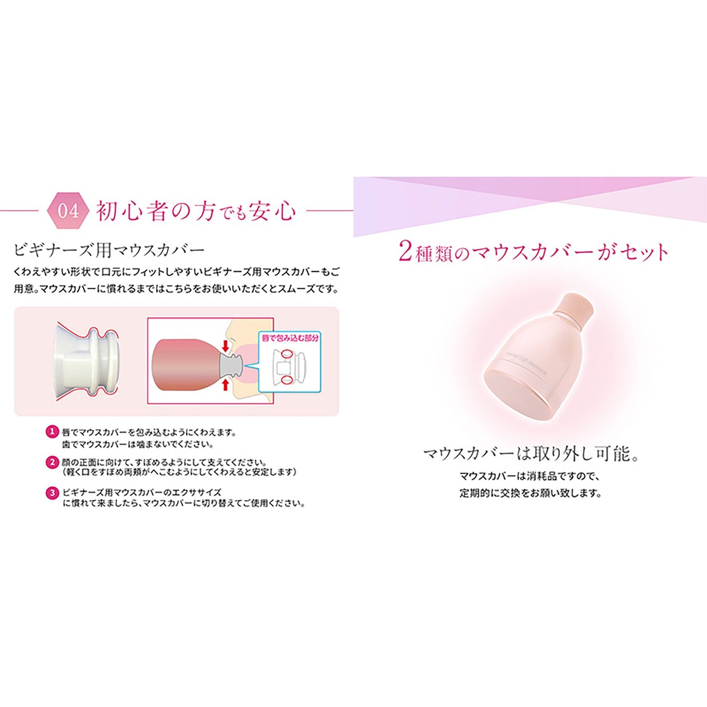 オムニ　フェイシャルリフトアトワンスα　ビギナーズセット　多機能美顔器　小顔効果