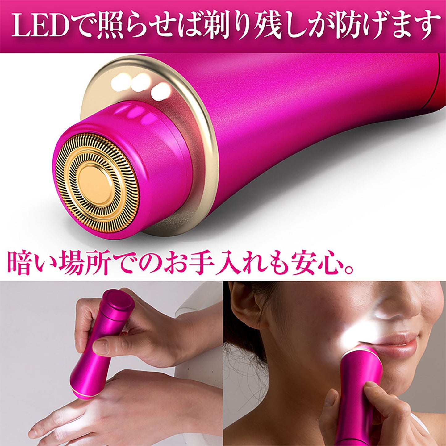 オムニ　シェーバーｍｉｎｉノヘア　電動シェイバー　２４Ｋメッキ　防水　ＰＰＫ