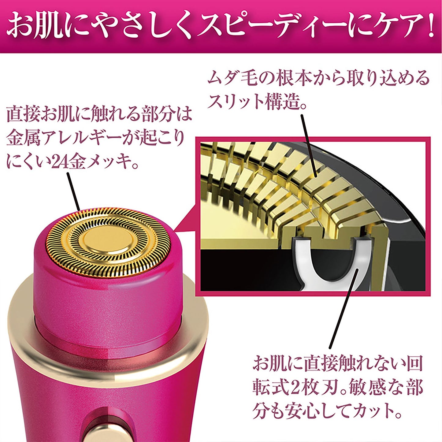 オムニ　シェーバーｍｉｎｉノヘア　電動シェイバー　２４Ｋメッキ　防水　ＳＰＫ