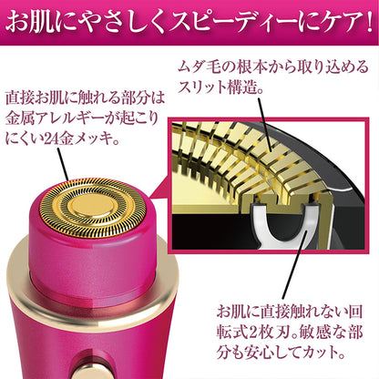 オムニ　シェーバーｍｉｎｉノヘア　電動シェイバー　２４Ｋメッキ　防水　ＳＰＫ