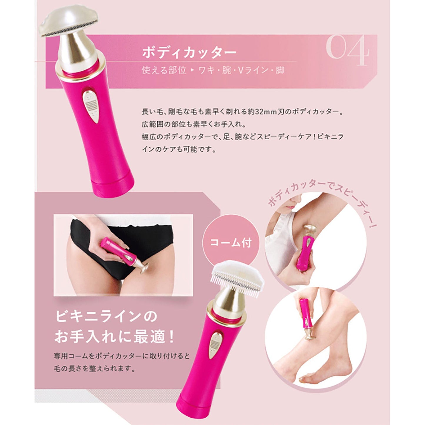 オムニ　シェーバーｍｉｎｉノヘア　電動シェイバー　３種アタッチメント　ＢＫ