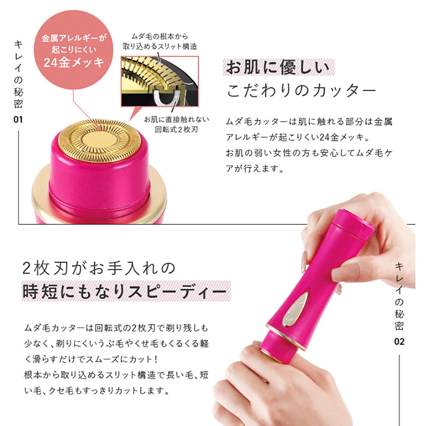 オムニ　シェーバーｍｉｎｉノヘア　電動シェイバー　３種アタッチメント　ＳＰＫ