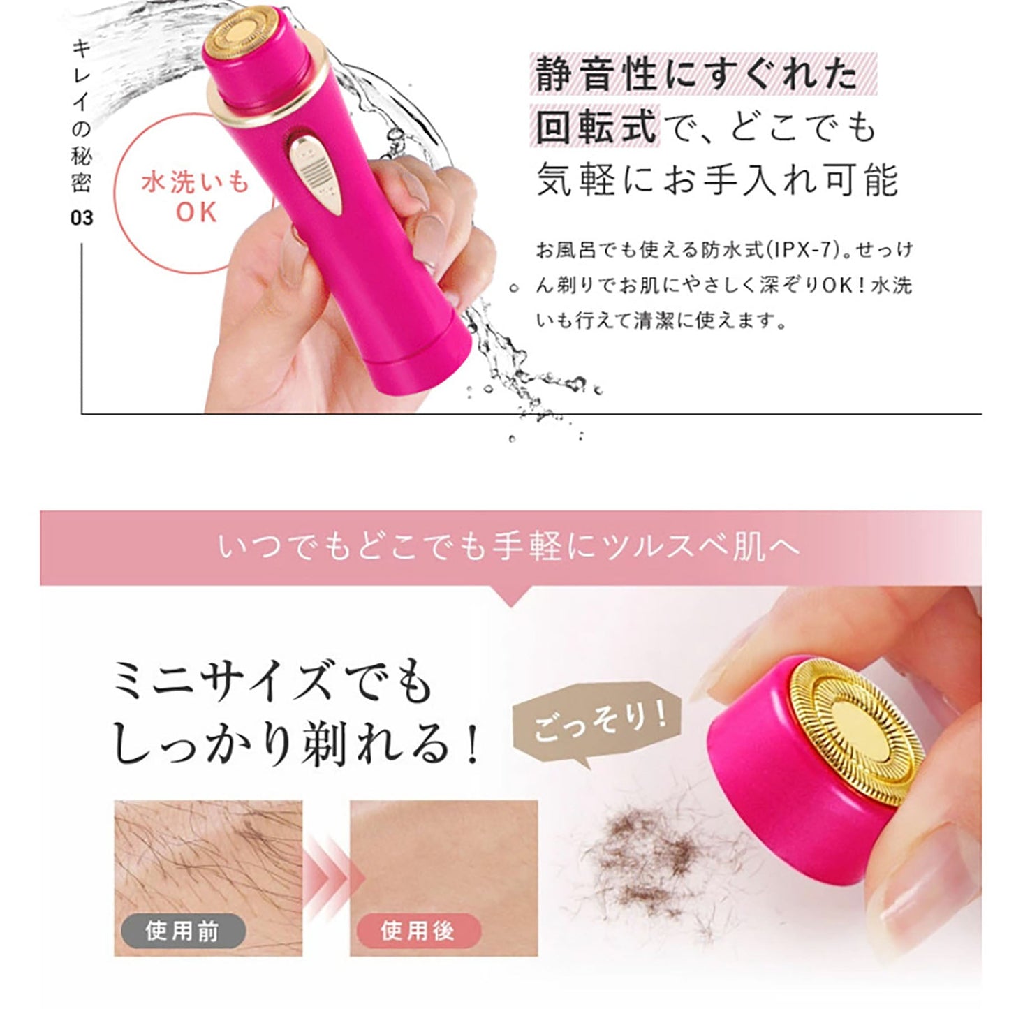 オムニ　シェーバーｍｉｎｉノヘア　電動シェイバー　３種アタッチメント　ＳＰＫ